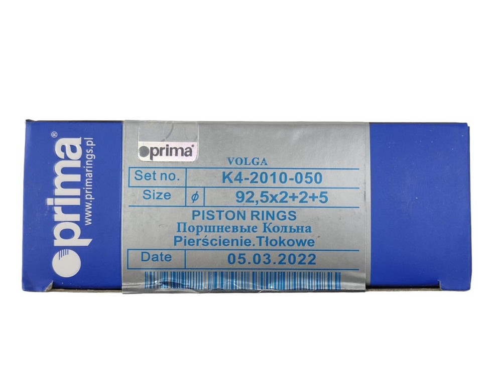 Кільця Волга (92.5) вузькі (к-кт 4 шт) Prima поршневі Мукачево - фото 2