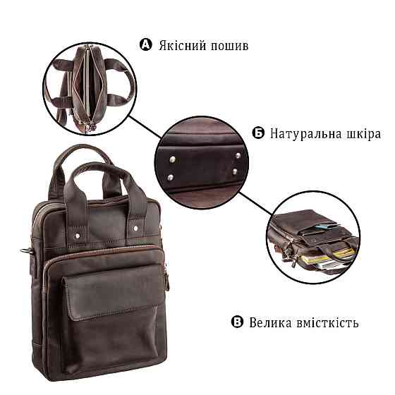 Вінтажна сумка під А4 вертикального формату в матовою шкірі 11166 SHVIGEL, Коричнева Київ