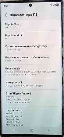 Смартфон Samsung S23 Ultra 8/256Gb. Київ