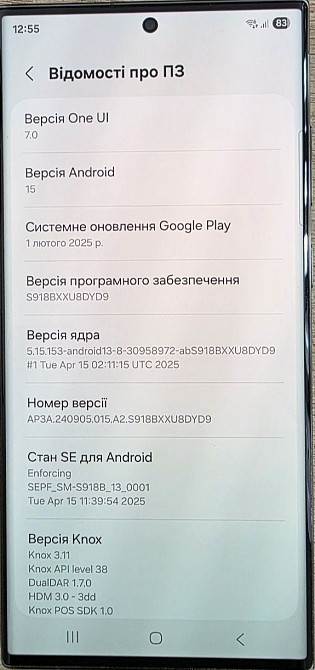 Смартфон Samsung S23 Ultra 8/256Gb. Киев - изображение 6