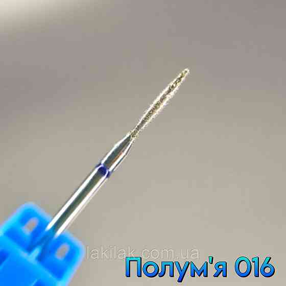 Фреза алмазна полум'я 016 синя Херсон