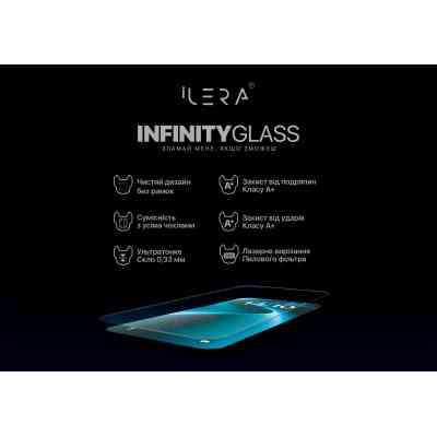 Стекло защитное iLera Infinity iPhone 16 Pro Max (ILIN16PRMX) Винница
