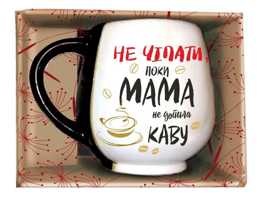 Чашка 400мл коньячная Не чипать пока кофе в под. коробке ТМ FARGLASS Киев - изображение 1