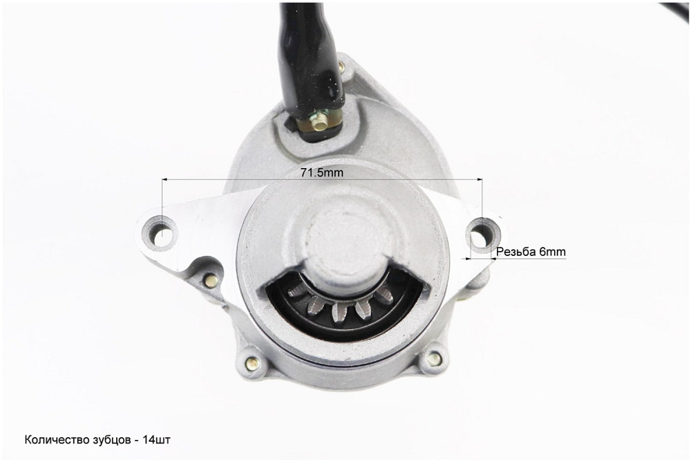 Стартер в зборі Киев - изображение 5