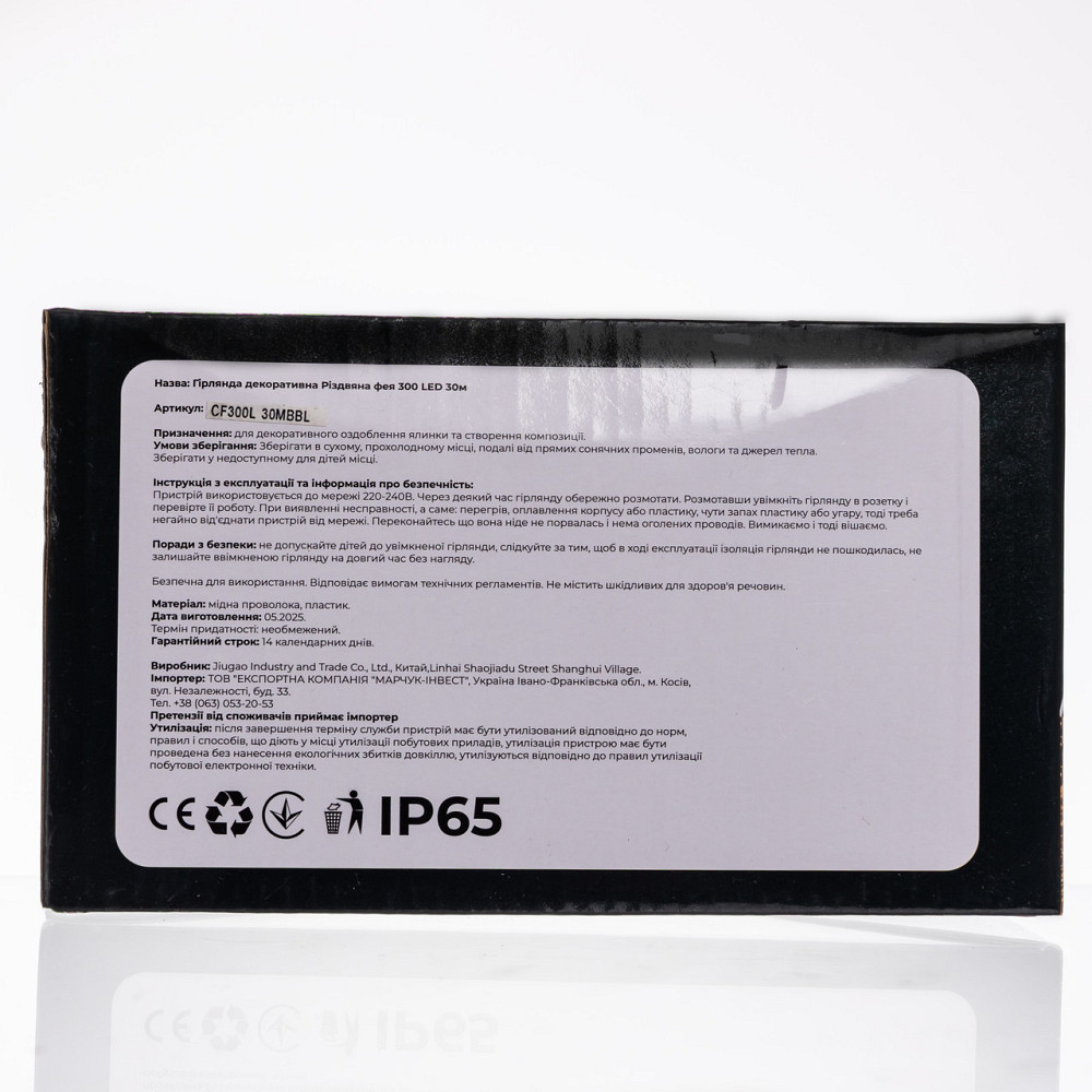 Garlando Гірлянда Нитка вулична 30 (м) 300 LED чорний провід Синій CF300L30MBBL Коломия - фото 5