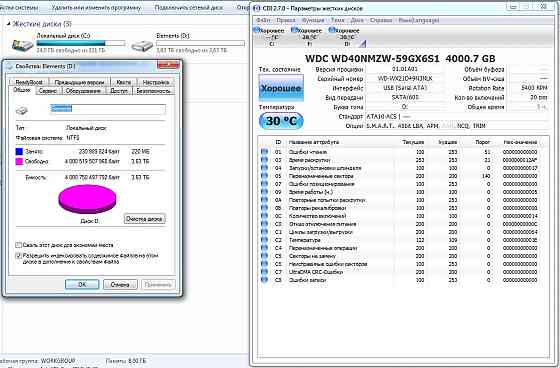 Внешний HDD 4.0Tb USB 3.0 диск Western Digital Elements Portable 2.5