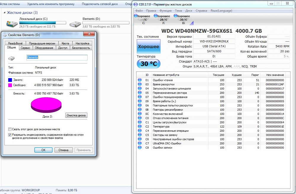 Внешний HDD 4.0Tb USB 3.0 диск Western Digital Elements Portable 2.5