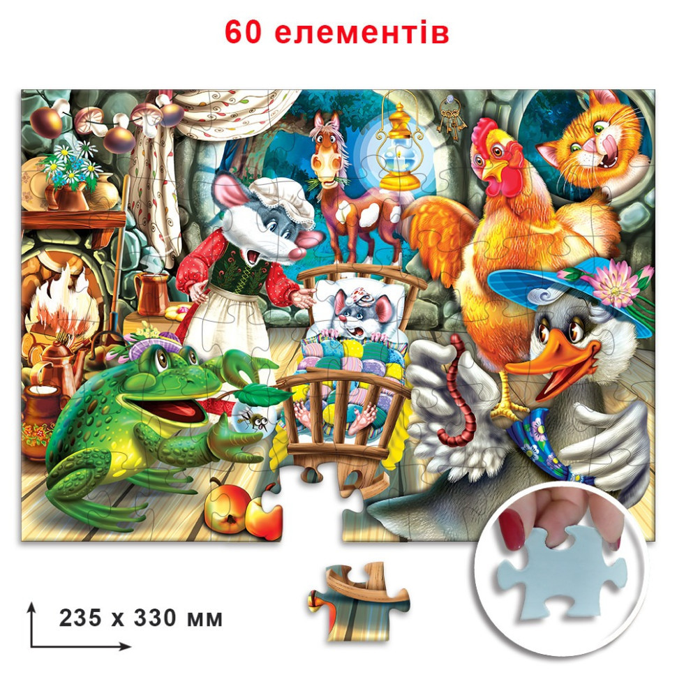 Детский пазл 