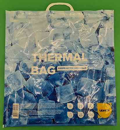 Термопакет с ручкой 45 *48 голубой (Лед) (10 шт) Харьков