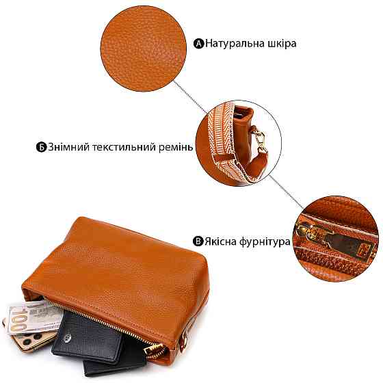 Красивая небольшая сумка на плечо из натуральной кожи 22139 Vintage Рыжая Киев