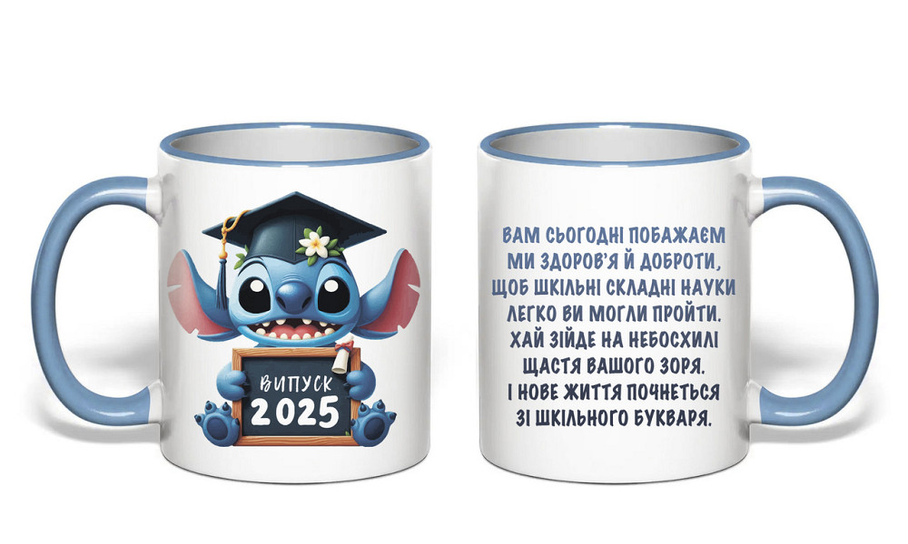 Оригинальный подарок чашка выпускнику детского сада 