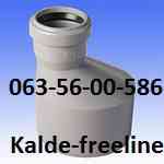 Инсталпласт Переход 110/50 (бутылка) Харьков