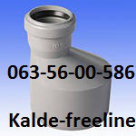 Инсталпласт Переход 110/50 (бутылка) Харьков - изображение 1