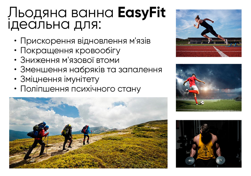 EasyFit Каркасна крижана кріо ванна EasyFit круглий басейн для оздоровлення Коломия - фото 6