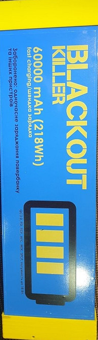 Потужний павербанк 60000mAh + інтернет без електрики. Київ - фото 6