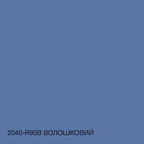 Краска Интерьерная Латексная матовая моющаяся износостойкая эмаль без запаха для стен и потолков Skyline Васильковый 3 л Харьков