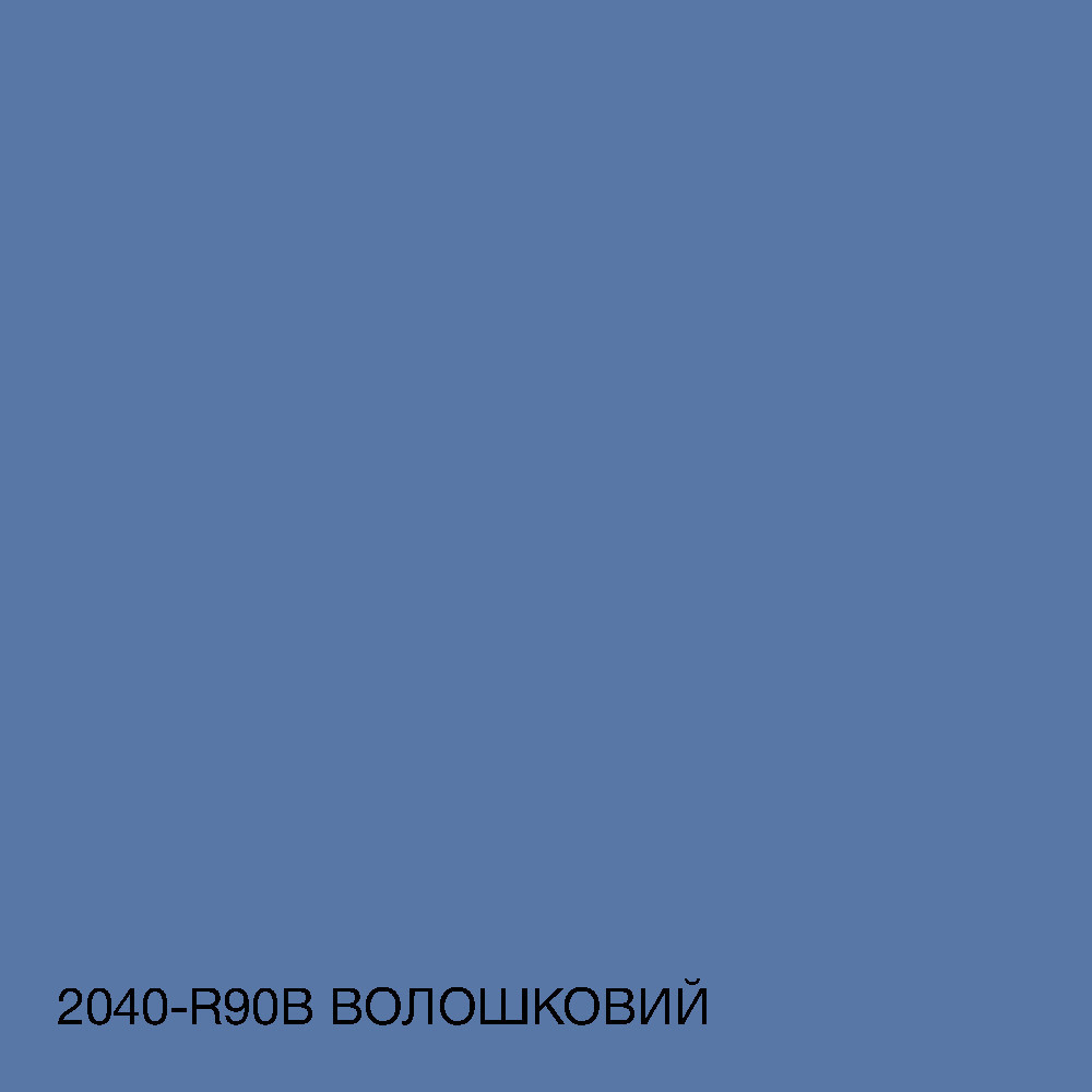 Краска Интерьерная Латексная матовая моющаяся износостойкая эмаль без запаха для стен и потолков Skyline Васильковый 3 л Харьков - изображение 2