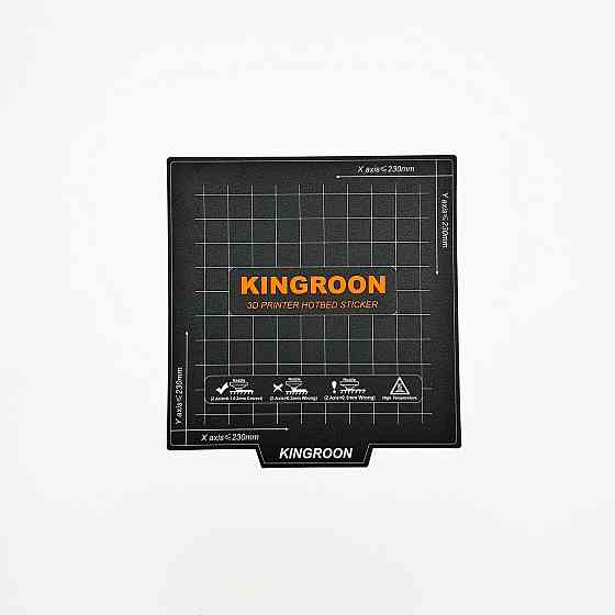 Еластичне адгезійне покриття Kingroon для столика 3d принтера із магнітною основою 235*235 мм Київ