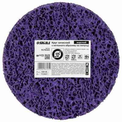 Круг зачистний Sigma з нетканого абразиву (корал) 125мм на липучці фіолетовий твердий (9176161) Вінниця