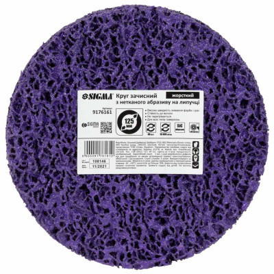 Круг зачистний Sigma з нетканого абразиву (корал) 125мм на липучці фіолетовий твердий (9176161) Вінниця - фото 6