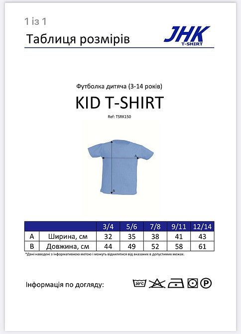 Футболка з принтом Minecraft Чернівці - фото 4