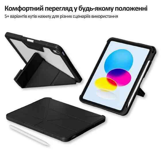 Чохол-книжка BeCover Rugged Origami Transparent з кріпленням Apple Pencil для Apple iPad 10.9