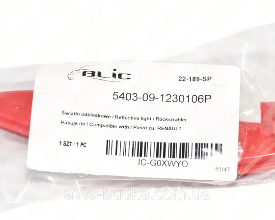 Світловідбивач на задній бампер правий на Renault Fluence Blic 5403-09-1230106P Новий Розділ