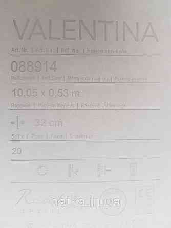 Шпалери текстильні 0.53х10.05 Rasch Textil Valentina класика завитки вензелі структурні золотисті на бордовому Київ