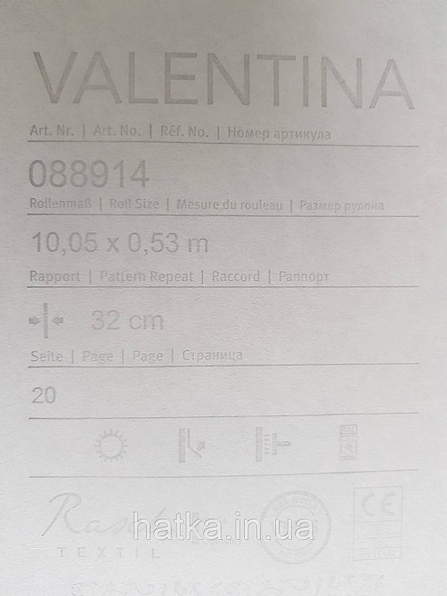 Шпалери текстильні 0.53х10.05 Rasch Textil Valentina класика завитки вензелі структурні золотисті на бордовому Київ - фото 4