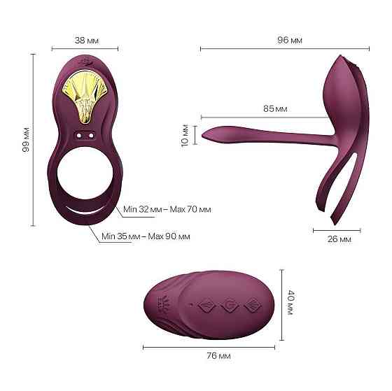 Смарт-эрекционное кольцо Zalo - BAYEK Velvet Purple, двойное с вводимой частью, пульт ДУ Sex Aura Киев