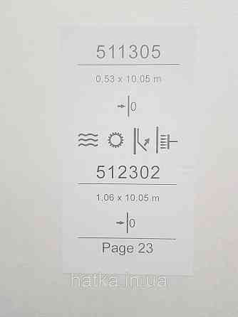 Шпалери вінілові на флізеліні гарячого тиснення Sintra Atmosphere під штукатурку однотон світло-бежеві 512302 Київ