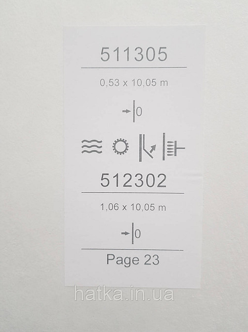Шпалери вінілові на флізеліні гарячого тиснення Sintra Atmosphere під штукатурку однотон світло-бежеві 512302 Київ - фото 4