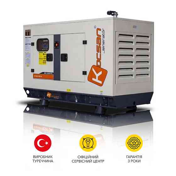 Дизельний генератор Kocsan KSS250 максимальна потужність 200 кВт Київ