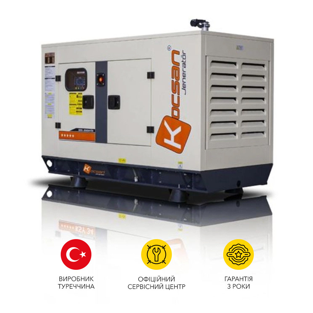 Дизельний генератор Kocsan KSS250 максимальна потужність 200 кВт Київ - фото 2