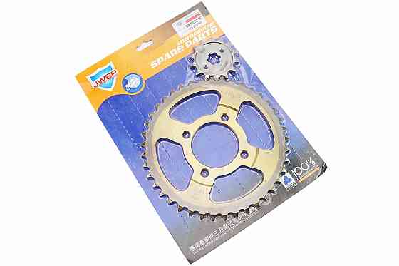 Зірки к-кт JH - 428H-41T+14T Киев