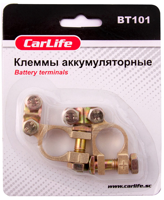 Клеми АКБ Carlife, цинк, з латунним покриттям Київ - фото 1