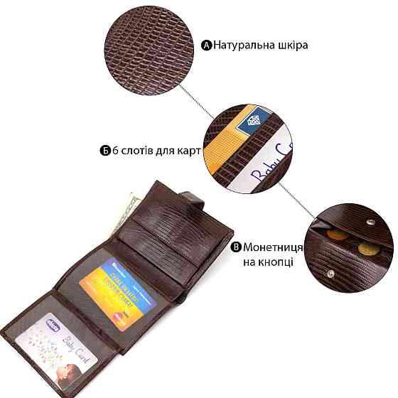 Оригінальне вертикальне чоловіче портмоне середнього розміру з натуральної шкіри з тисненням CANPELLINI 21734 Коричневе Київ