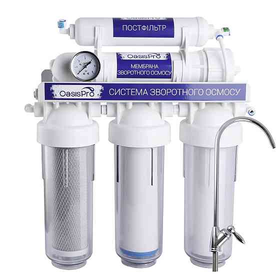 Система обратного осмоса OasisPro без насоса + ПЛАСТ. бак, BSL01-RO-75 (000022795) Киев