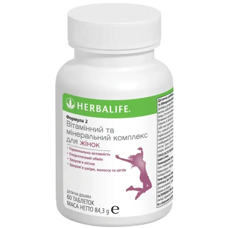Комплекс вітамінів та мінералів Herbalife Формула 2 для жіночого здоров’я 60 таблеток Дніпро - фото 1