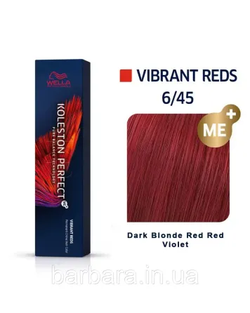 Фарба для волосся Wella Koleston Me+ Vibrant Reds 6/45 Київ