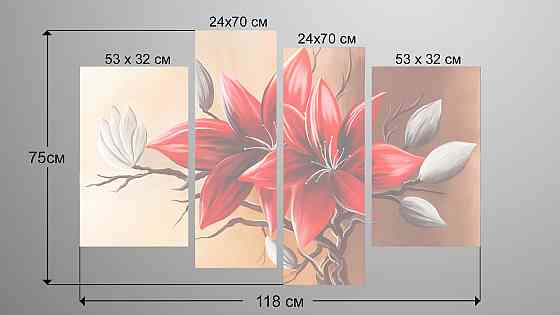 Модульна картина Абстракція Квіти Art-109_4 Київ