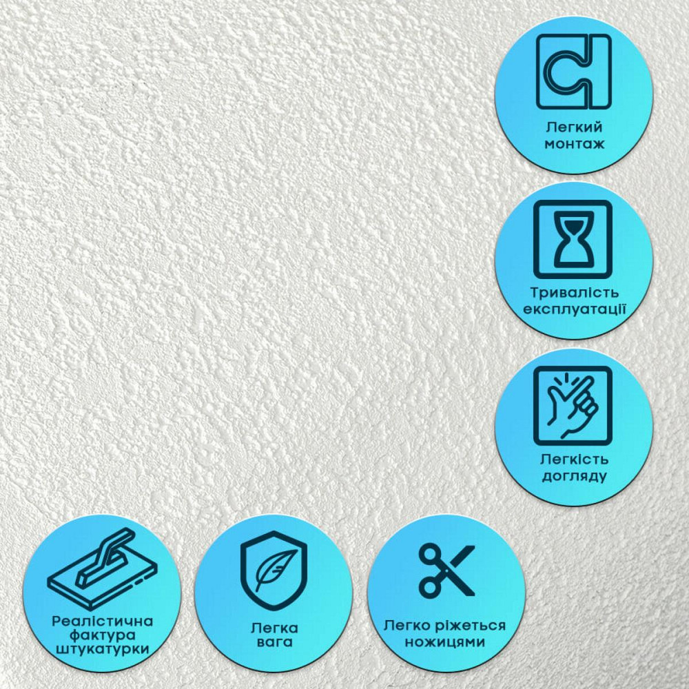 Гибкая самоклеящаяся штукатурка в рулоне, серая Киев - изображение 5