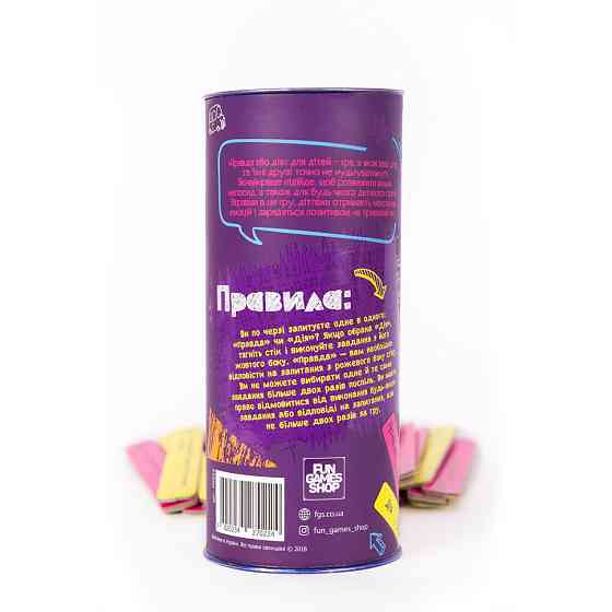 Настольная игра 