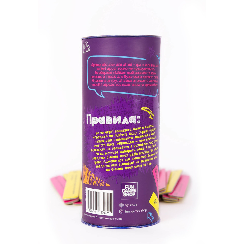 Настольная игра 