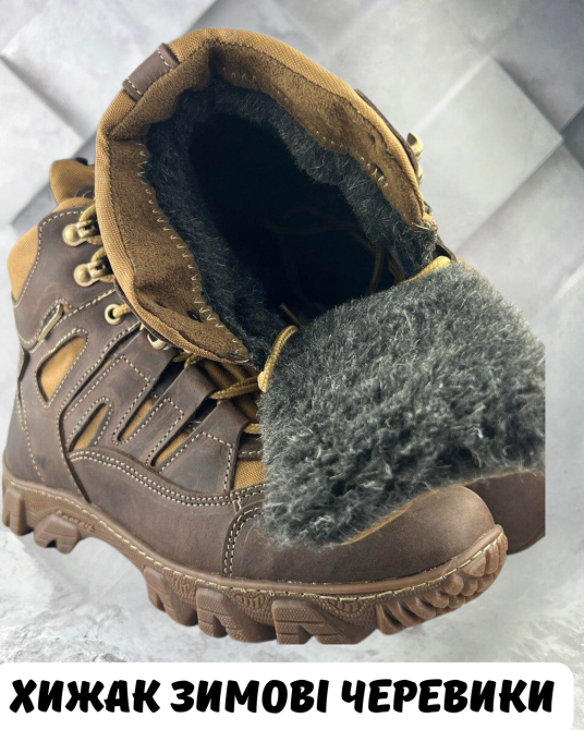 Тактические мужские зимние ботинки коричневые водонепроницаемые ботинки на меху прошиты и проклеены 42 WAR Львов - изображение 1