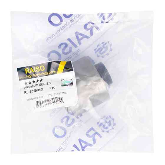 Сайлентблок переднього важеля ниж. Raiso (Швеція) Chevrolet Cruze Hatchback,Шевроле Круз #RL-231594C UAEBNLL22 Ковель