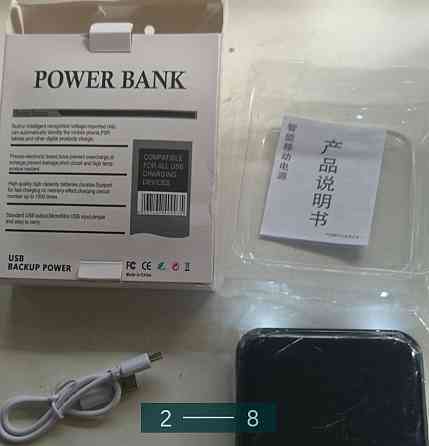 Павербанк: Power Bank Super guick charge. Київ