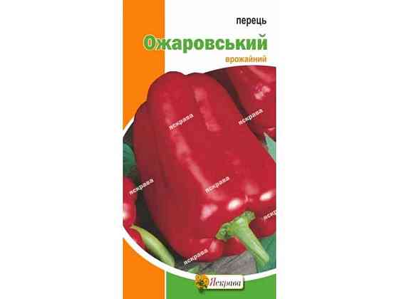Перец сладкий Ожанровский (20 пачек) 0.3г ТМ ЯСКРАВА Киев