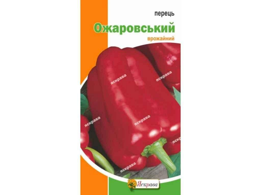 Перец сладкий Ожанровский (20 пачек) 0.3г ТМ ЯСКРАВА Киев - изображение 1