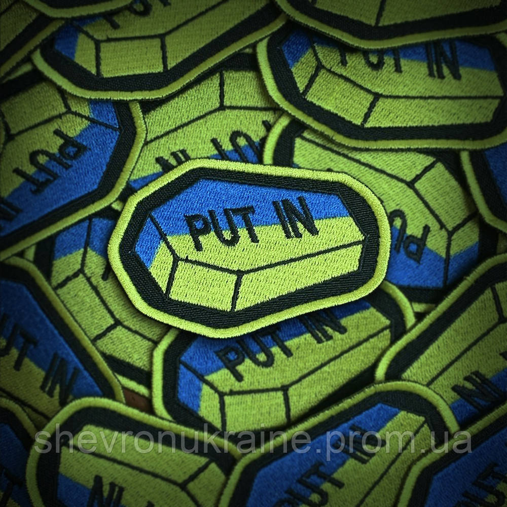 Шеврон Гроб PUT IN (Форма контурная. На липучке) Размер 8x5.5см Киев - изображение 1